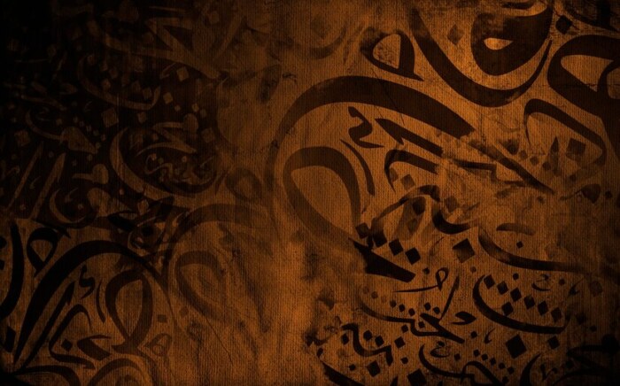 arabic-calligraphy-wallpaper-brown-wall-with-overlapping-old-paper_430468-677