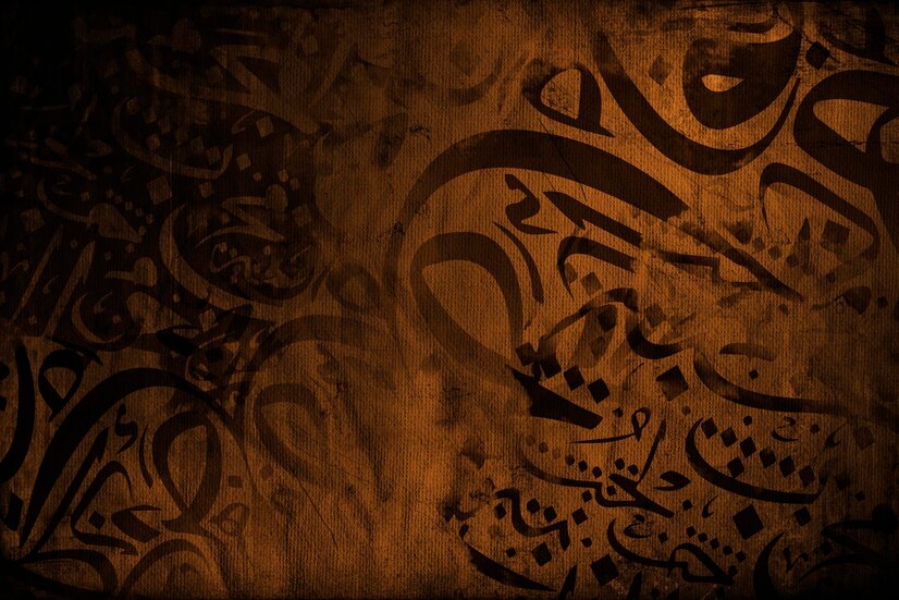 arabic-calligraphy-wallpaper-brown-wall-with-overlapping-old-paper_430468-677